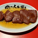 Yakiniku Kokokara - 牛レバー