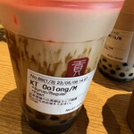 Gong cha - 