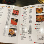 黒毛和牛 焼肉 源 - 