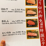 黒毛和牛 焼肉 源 - 