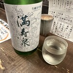 勝手口 ひまり屋 - 