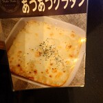 ハリーズ ロッドカフェ - 注文したメニュー