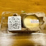 おやつや 縁 - 濃厚たまごのプリン（自家製プリン）…税込500円