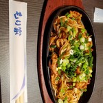 もり家 - ホルモンそば