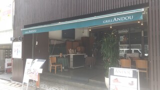 GRILL ANDOU - 