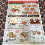 インド料理 パリワル - ランチメニュー