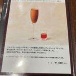 ピエール マルコリーニ - 