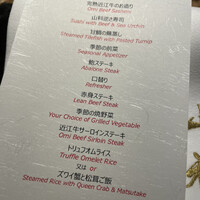 本店山科 - 
