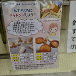 ひるがのマス園 - 