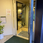 オムライス専門店 エグロン - 