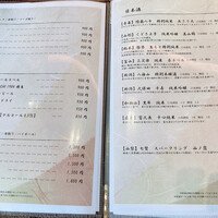 天冨良 麻布よこ田 恵比寿ガーデンプレイス店 - 