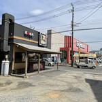 炭火焼鳥 鳥中 - 道路を挟んでビッグハウス