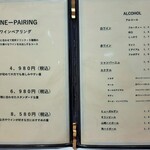 Grand rocher - ワインペアリングは乾杯ドリンクのほか5種類、20ml～60mlまで3種類♪グラスワインにシャンパーニュ、カクテルなども