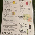 おさけごはん もぐ家 - 