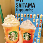 STARBUCKS COFFEE - #11
                        SAITAMA