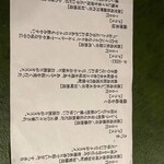 おさけごはん もぐ家 - 