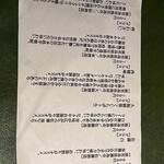 おさけごはん もぐ家 - 