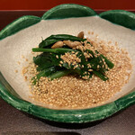 高台寺 和久傳 - 