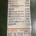 おさけごはん もぐ家 - 