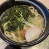 里のうどん 兎や