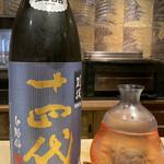 料理屋 植むら - 