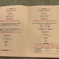 日光金谷ホテル - 