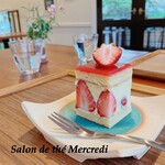 サロン ド テ メルクルディ - 