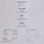 サロン ド テ メルクルディ - 