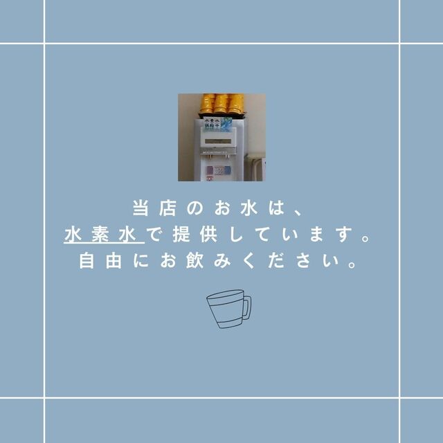 お食事処 はな花（はなはな） - 漆山（食堂）の写真