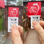 姫路ハートフル観光農園 - 