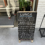 京都カレー製作所 カリル - 