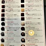 카루이자와 초콜릿칸