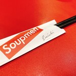 担担麺専門店 DAN DAN NOODLES. ENISHI - スープメン？