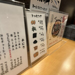 らーめんてつや - 