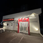 らーめんてつや - 