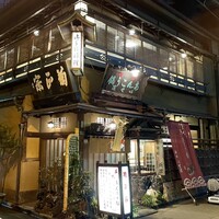 いせ源 - 