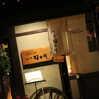 旬亭 なか川 - 外観