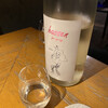 Sake Fun　ぞっこん。