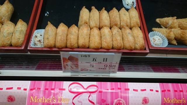 Koichi An Toyota T-Face Ten photo 5