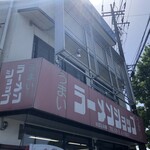 ラーメンショップ - 