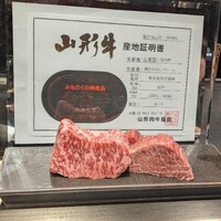 鉄板焼き あさひ - 