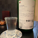 和膳和酒 油屋 - 