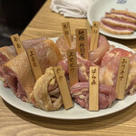 鉄板ぢどり焼TARO - 