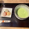 Koueidou - きび団子と抹茶のセット
