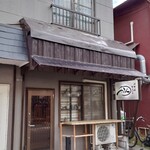 Tafuku - 小山駅徒歩10分くらい