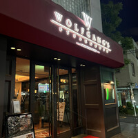 ウルフギャング・ステーキハウス 六本木 - 