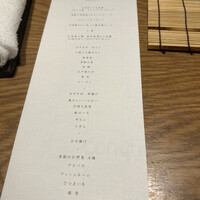 中目黒いぐち 上ル - 