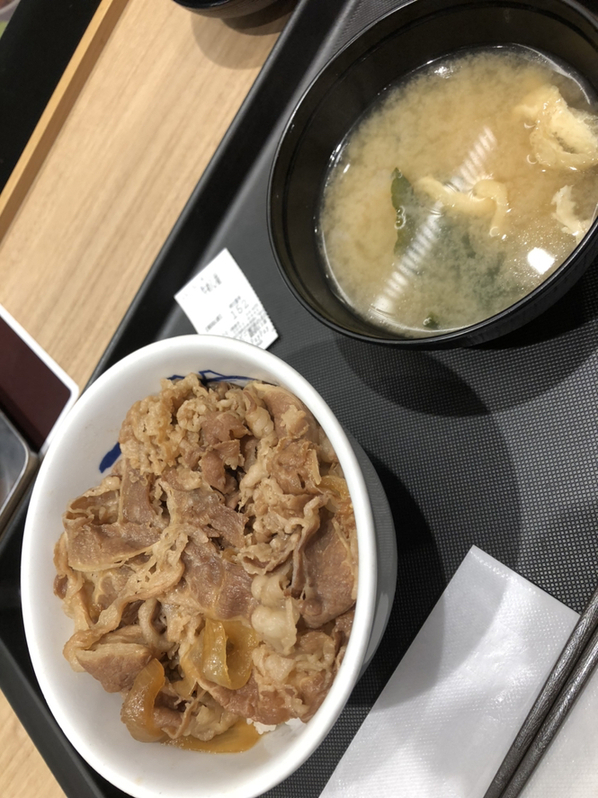 松屋 高松木太店 | 店舗案内｜松屋フーズ