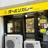 ターバンカレー 本店