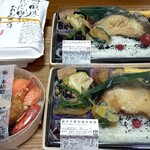宇豆基野 - 